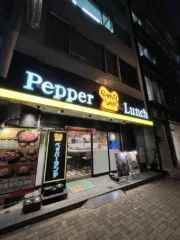 Tokyo, Japan